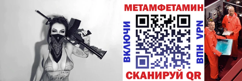 АМФЕТАМИН Premium Гудермес