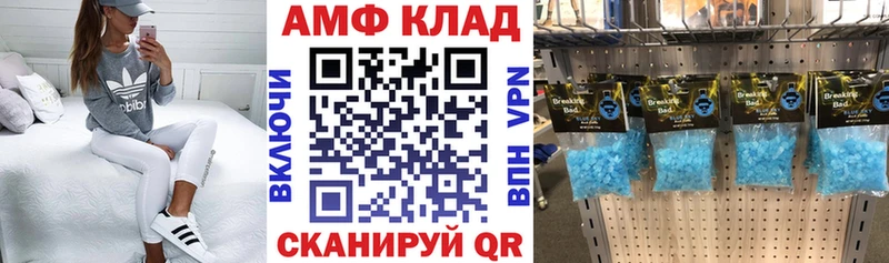 OMG ССЫЛКА  дарк нет состав  Amphetamine 98%  наркотики  Гудермес 