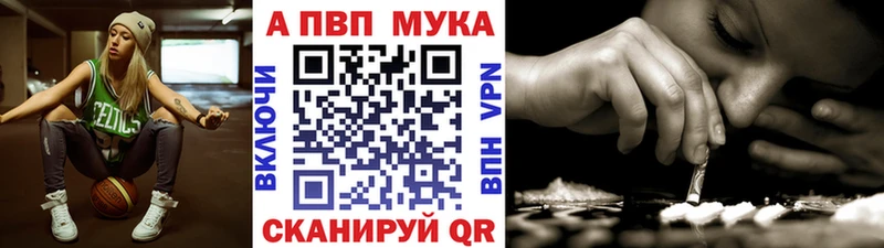 Альфа ПВП Crystall  купить наркотики цена  Гудермес 