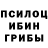 Amphetamine Розовый Ann Gushina