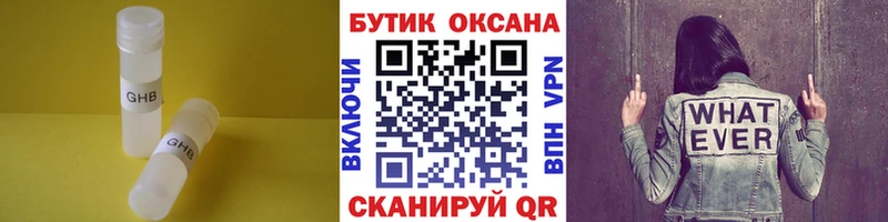 MEGA маркетплейс  Гудермес  БУТИРАТ Butirat  купить наркоту 