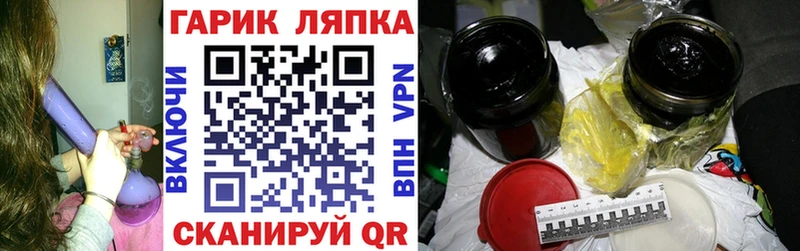 ГАШ гашик  hydra вход  Гудермес 