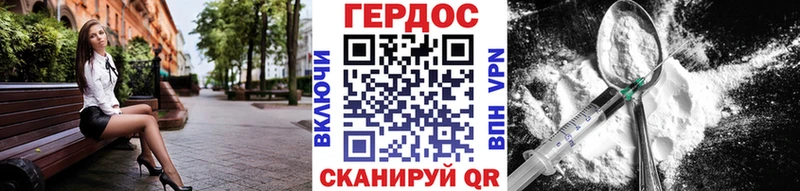 Героин гречка  гидра вход  Гудермес 