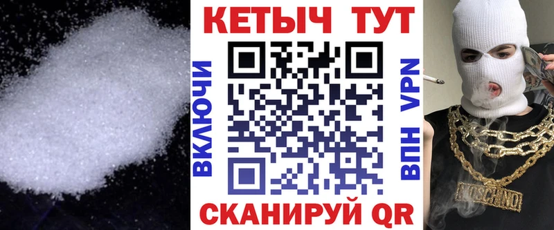 купить закладку  Гудермес  КЕТАМИН VHQ 
