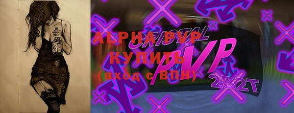 амфетамин Богородицк