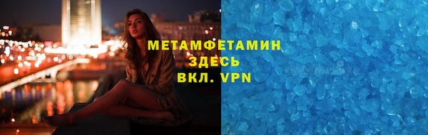 мефедрон Богородск