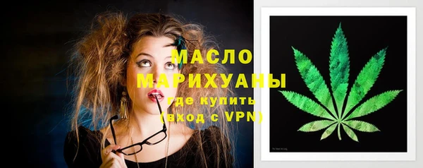амфетамин Богородицк