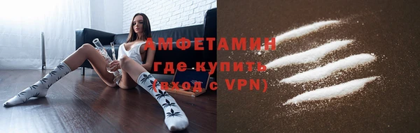 амфетамин Богородицк