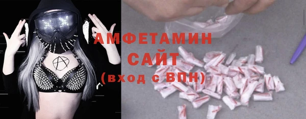 ECSTASY Нязепетровск