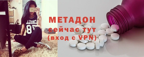мефедрон Богородск