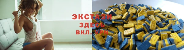 амфетамин Богородицк