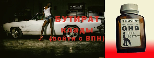 гашиш Богданович