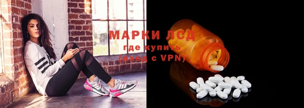 амфетамин Богородицк