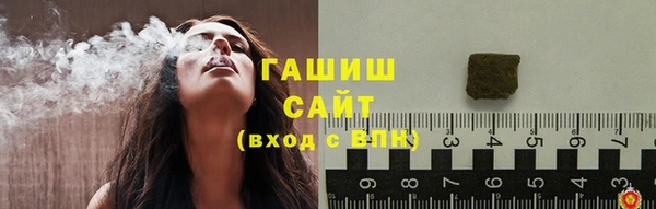 амфетамин Богородицк