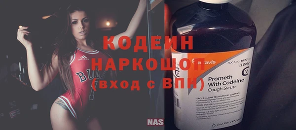 амфетамин Богородицк