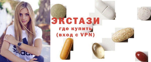 мефедрон мука Нягань