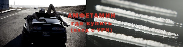 мефедрон Богородск