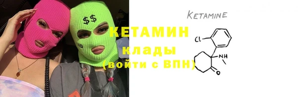 мефедрон Богородск