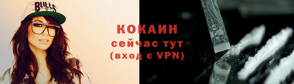 амфетамин Богородицк