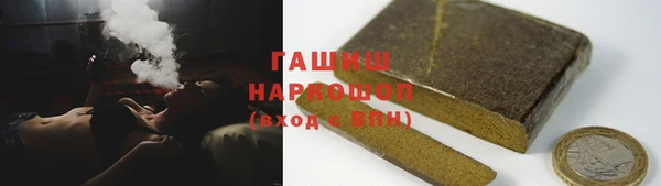 амф Осинники