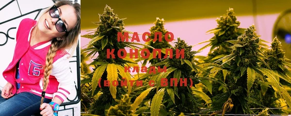 мефедрон Богородск