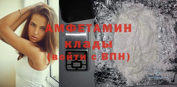 мефедрон Богородск
