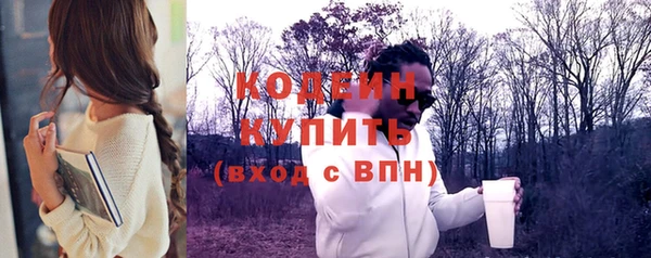 мефедрон Богородск