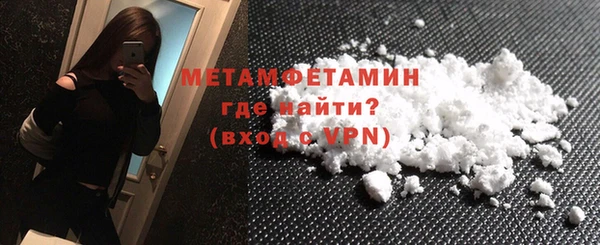 амфетамин Богородицк