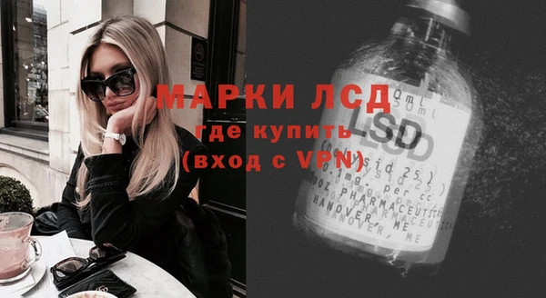 амфетамин Богородицк