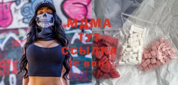 гашиш Богданович