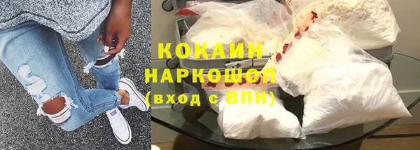 мефедрон Богородск