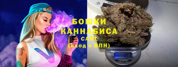 мефедрон Богородск