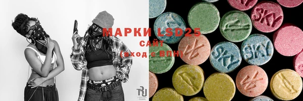 марки nbome Балабаново