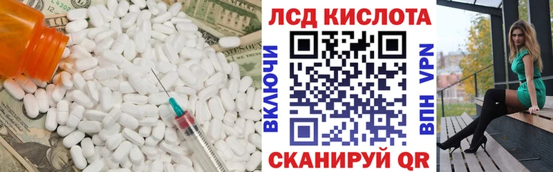 Лсд 25 экстази ecstasy  Гудермес 