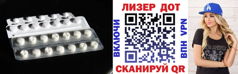 Лсд 25 экстази ecstasy Гудермес