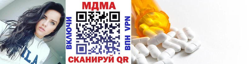 MDMA crystal  OMG ССЫЛКА  Гудермес 