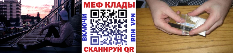 где найти наркотики  hydra ССЫЛКА  МЕФ мяу мяу  Гудермес 