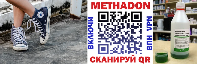 продажа наркотиков  Гудермес  блэк спрут как войти  Метадон мёд 