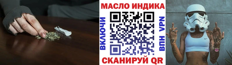 Дистиллят ТГК концентрат  Гудермес 